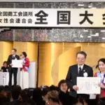 女性起業家大賞プレスリリース