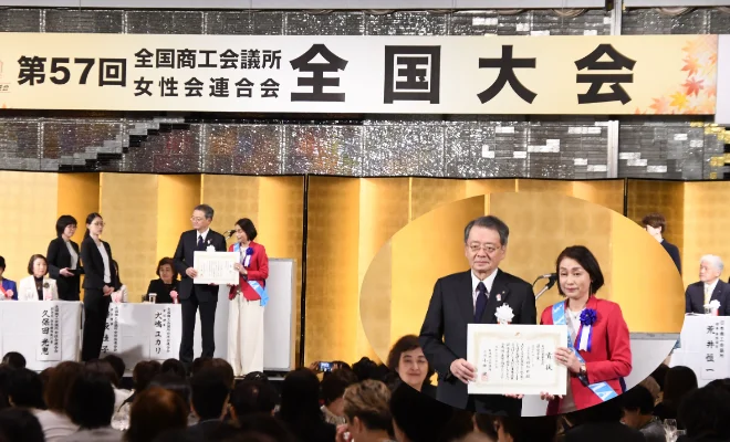 女性起業家大賞プレスリリース