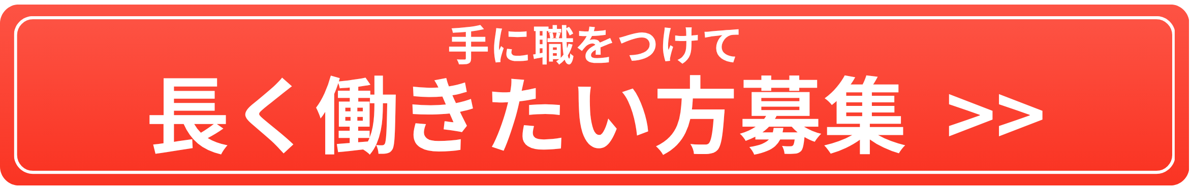 ララワークに相談する