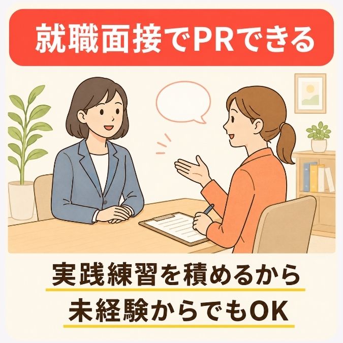 社労士事務所実務講座