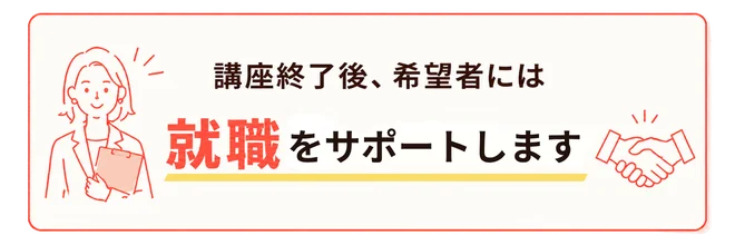 社労士事務所実務講座
