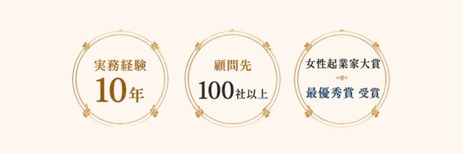 社労士事務所実務講座