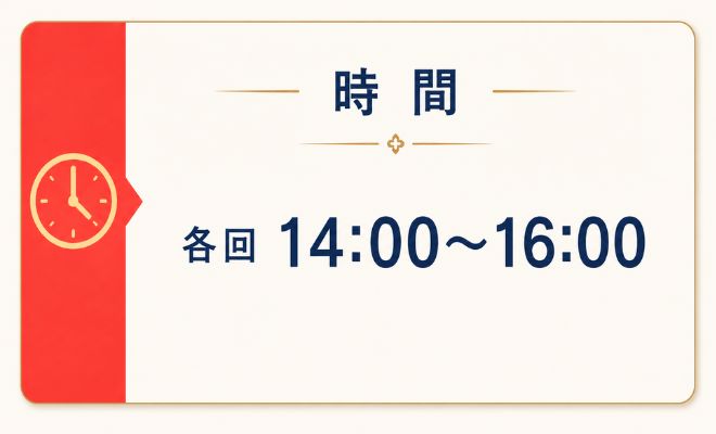 社労士事務所実務講座