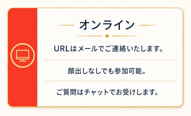 社労士事務所実務講座