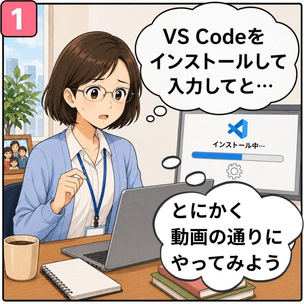 Claude Code VS Code