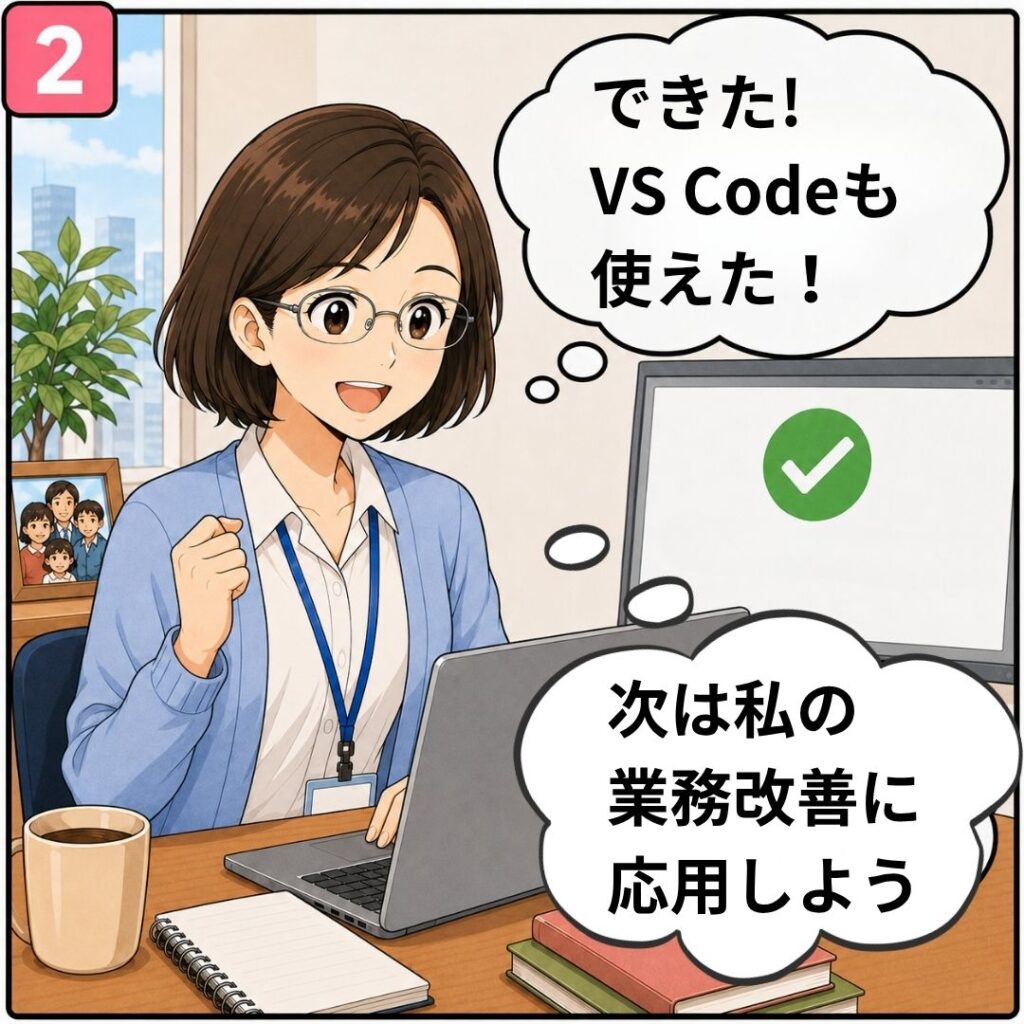 Claude Code VS Code