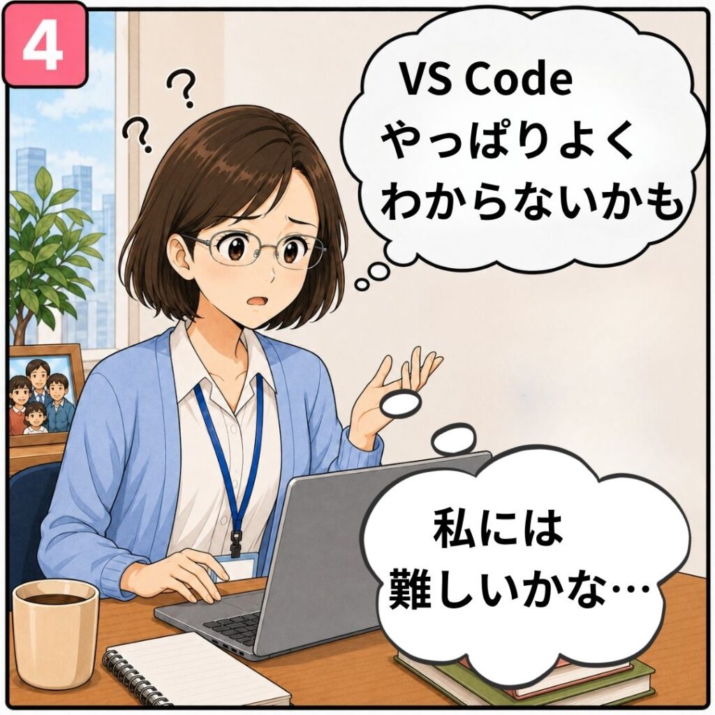 Claude Code VS Code