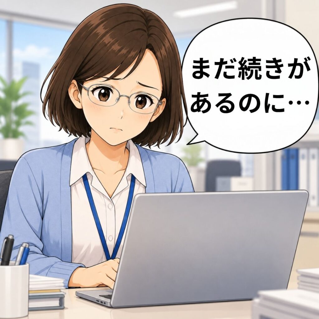 Claude Codeの制限に達する前に